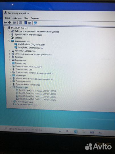 Ноутбук Acer Aspire 15,6