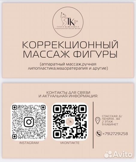 Изготовление прайс-листов и многое другое