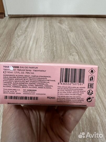 Tous love me парфюмерная вода (50мл)