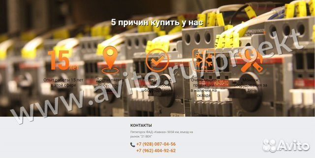 Фритюрница HEF-4L