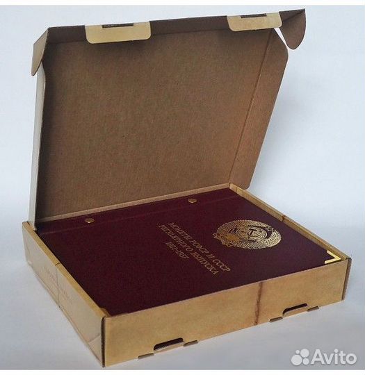 Альбом для монет РСФСР и СССР регулярного выпуска