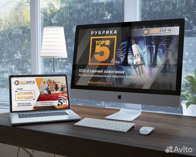 Дизайнер полиграфии и наружной рекламы