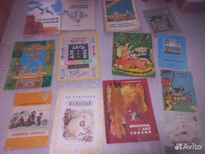 Детские книги
