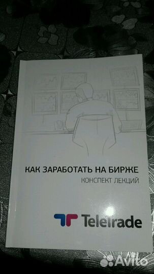 Книга