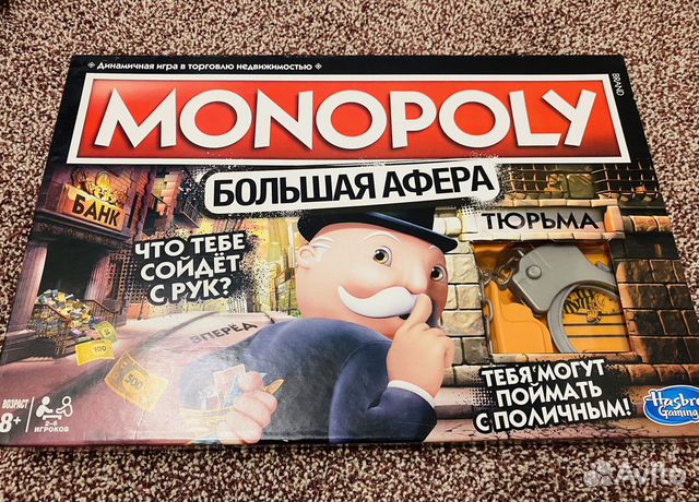 Monopoly big baller. Монополия большая афера. Монополия большая афера купить.