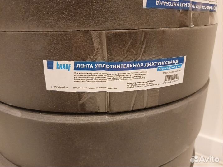 Лента уплотнительная Knauf 70х3 мм 30 м