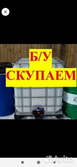 Утилизация еврокубов IBC контейноров