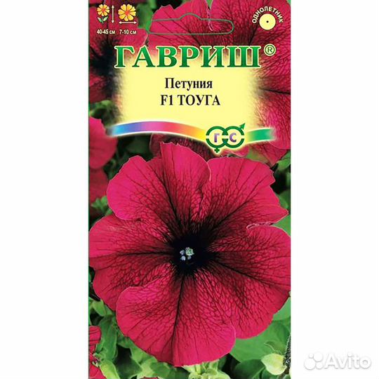 Петуния Тоуга Крупноцветковая F1