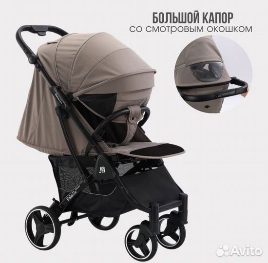 Прогулочная коляска Babalo 2024, разные цвета