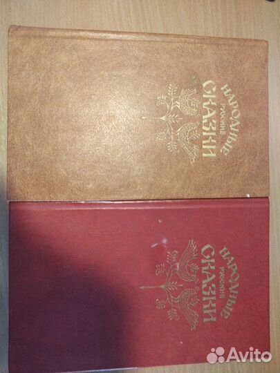 Народные русские сказки 1982 год