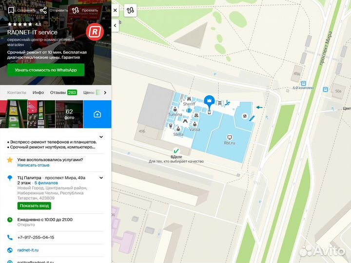 Процессор Intel Xeon E5-2670 v3 2011-3