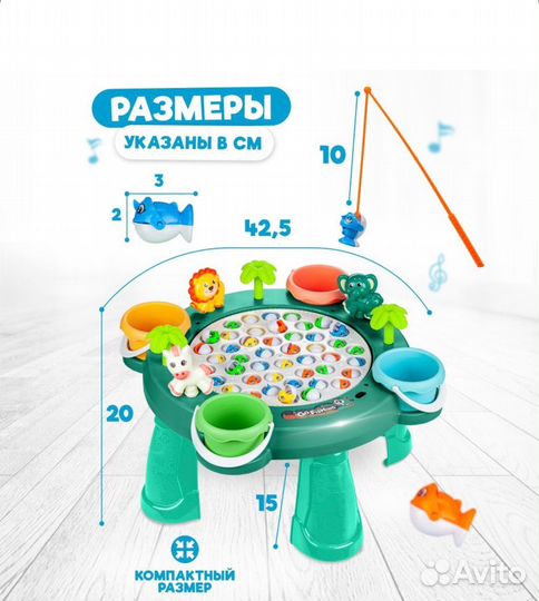 Рыбалка детская игра