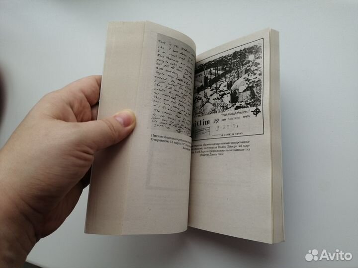 Роберт Грейсмит 