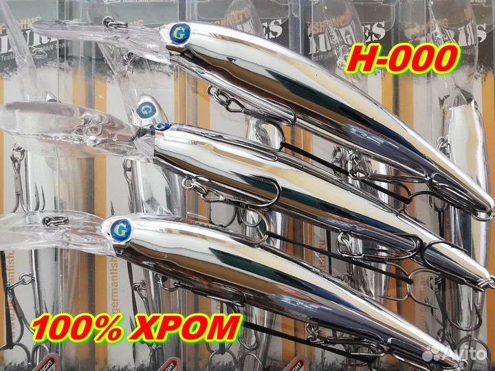 Воблеры German Bandit (Герман Бандит) + 2 цвета