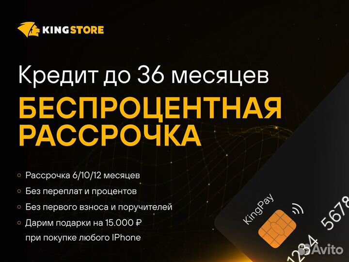 iPhone 15, 128 ГБ