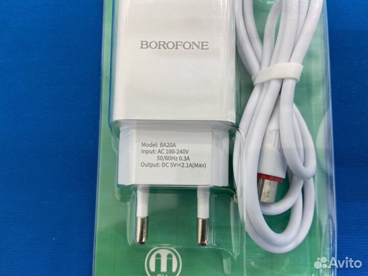 Зарядное устройство Borofone BA20A с кабелем USB T