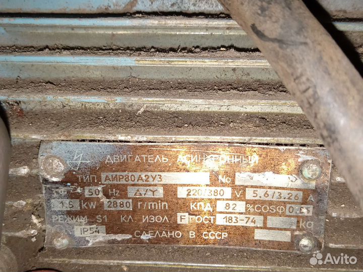 Электродвигатели