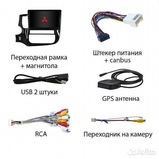 Магнитола Mitsubishi Outlander 3 рестайлинг 4/64GB
