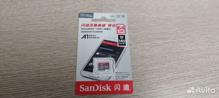 Карта памяти microSD SanDisk 64Gb высокоскоростная