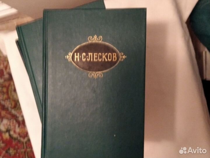 Книги.Н.С.Лесков.12 томов
