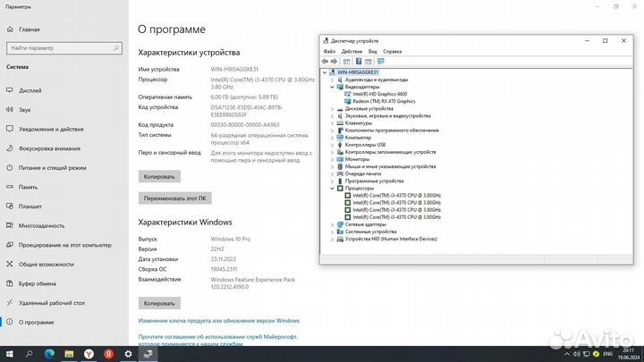 Игровой компьютер
