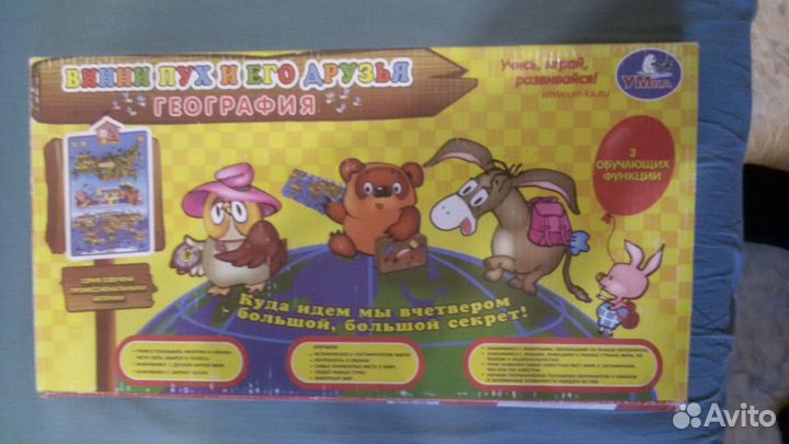 Продам детские игрушки