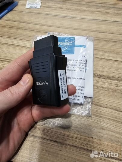 Nissan consult bluetooth сканер для диагностики