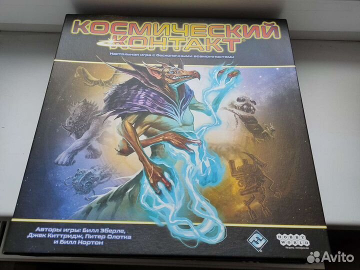 Космический контакт
