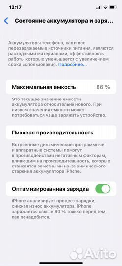 iPhone 11 128