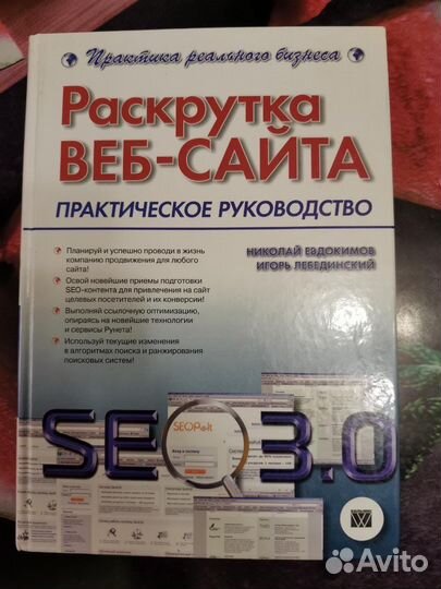 Разные, редкие книги в отличном состоянии