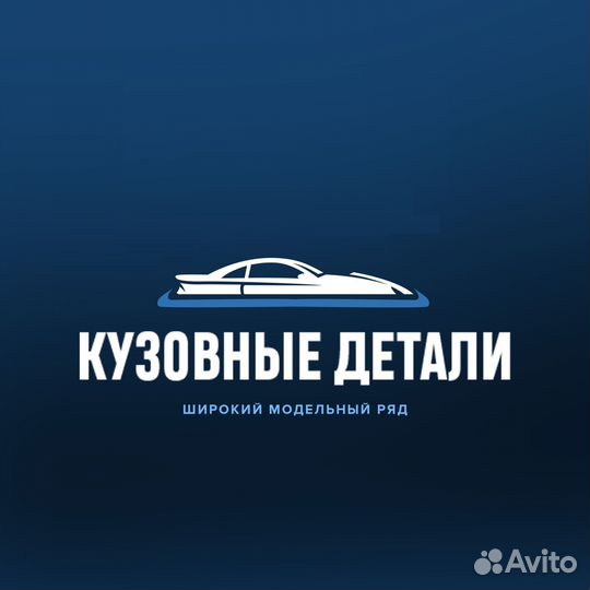 Задний бампер Ford Focus 2 дорест. седан в цвет