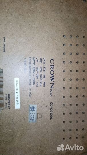 Радиодетали, радиотехника