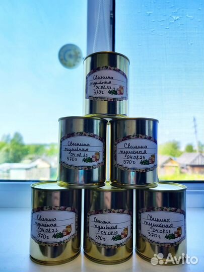 Продукты питания