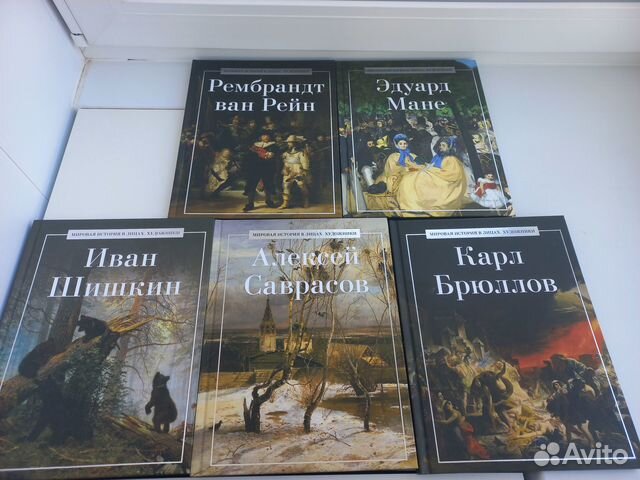 Продам НОВЫЕ книги из серии Мировая история в лицах.... купить в Москве ...