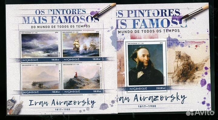 Мозамбик Серия 