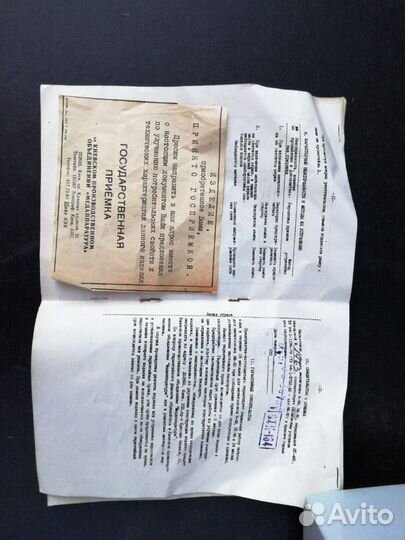 Негатоскоп двухкадровый нш-80