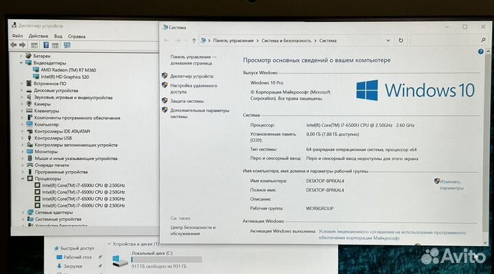 Thinkpad E460 i7-6500u(4x2.50GHz) /8/1Tb/R7 2Gb