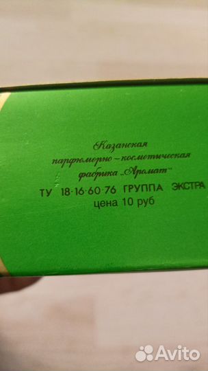 Винтажные духи СССР