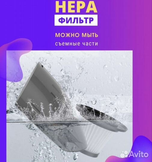 Новый пылесос