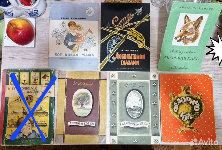 Детские книжечки