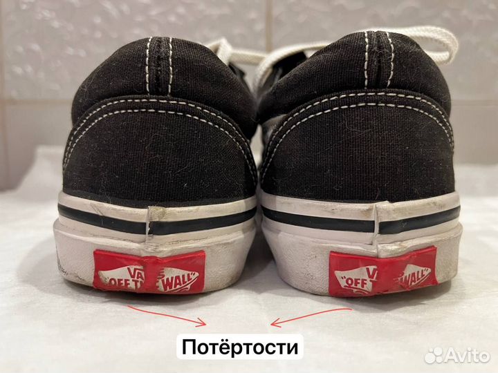 Кеды vans old skool