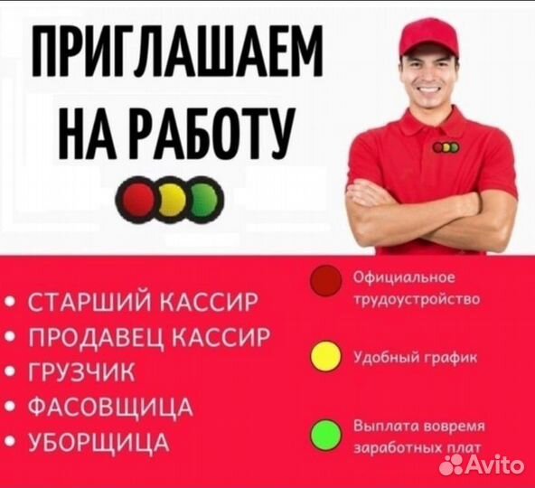 Кассир
