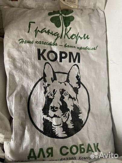 Сухой корм для собак и кошек