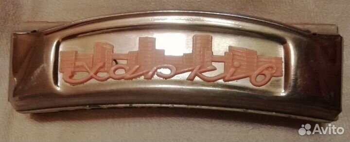 Губная гармошка Харьков СССР