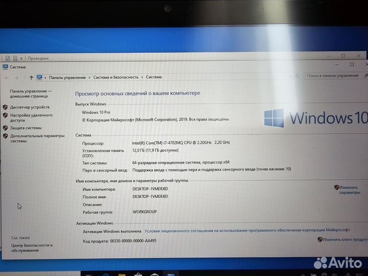 Ноутбук трансформер сенсорный fujitsu t734