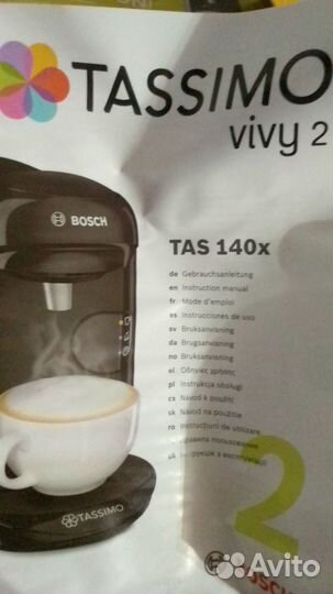 Кофеварка капсульная bosch