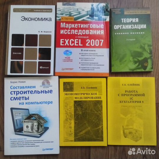 Книги для вузов