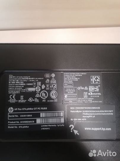 Системный блок пк intel