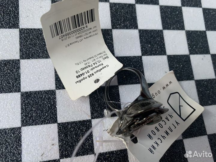 Кольцо- часы