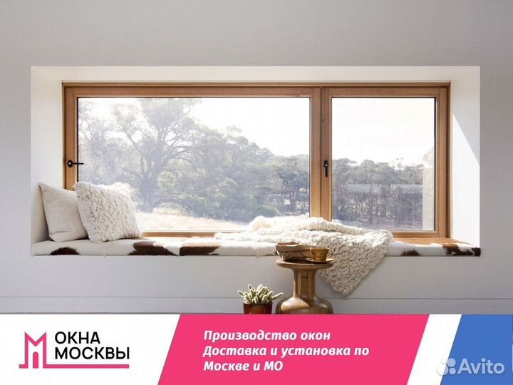 Пластиковые окна